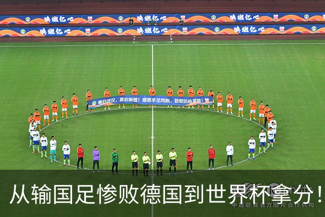 从输国足惨败德国到世界杯拿分！库拉索门将15次扑救破纪录